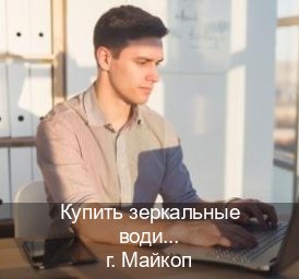 Легальные ВУ в г. Майкоп (Купить зеркальные водительские права в Майкопе) - инструктор Сергей 26